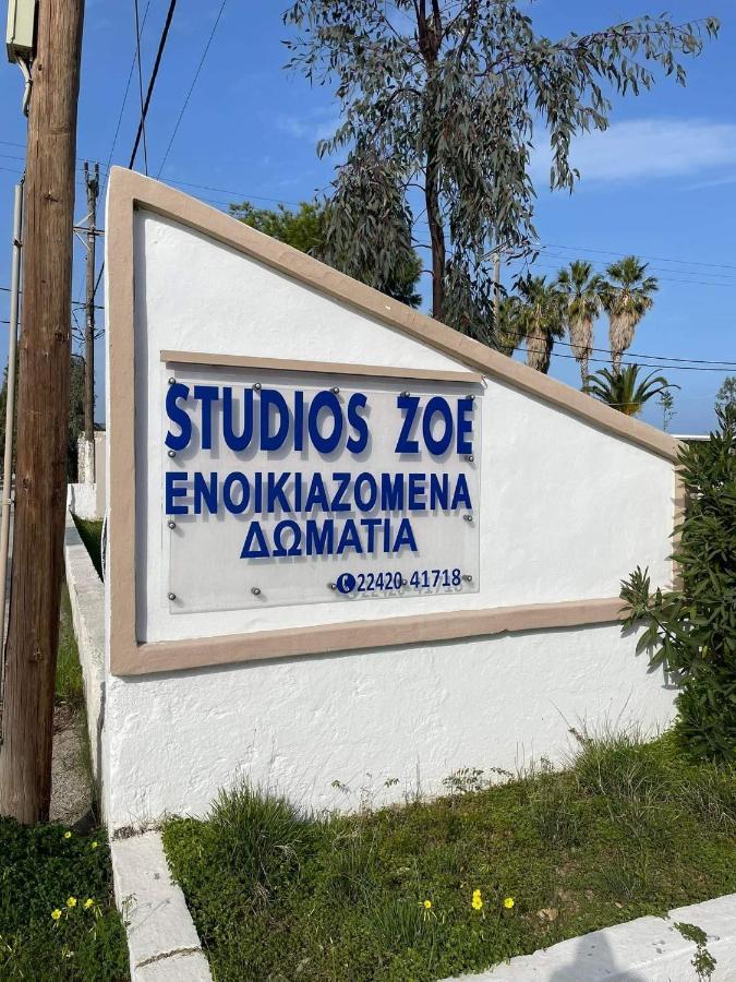 Studio Zoe Marmari  Exterior photo